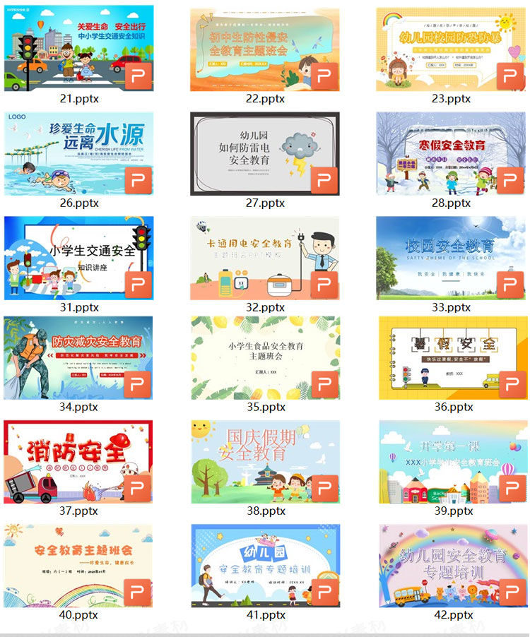 微信图片_20250414125614.jpg