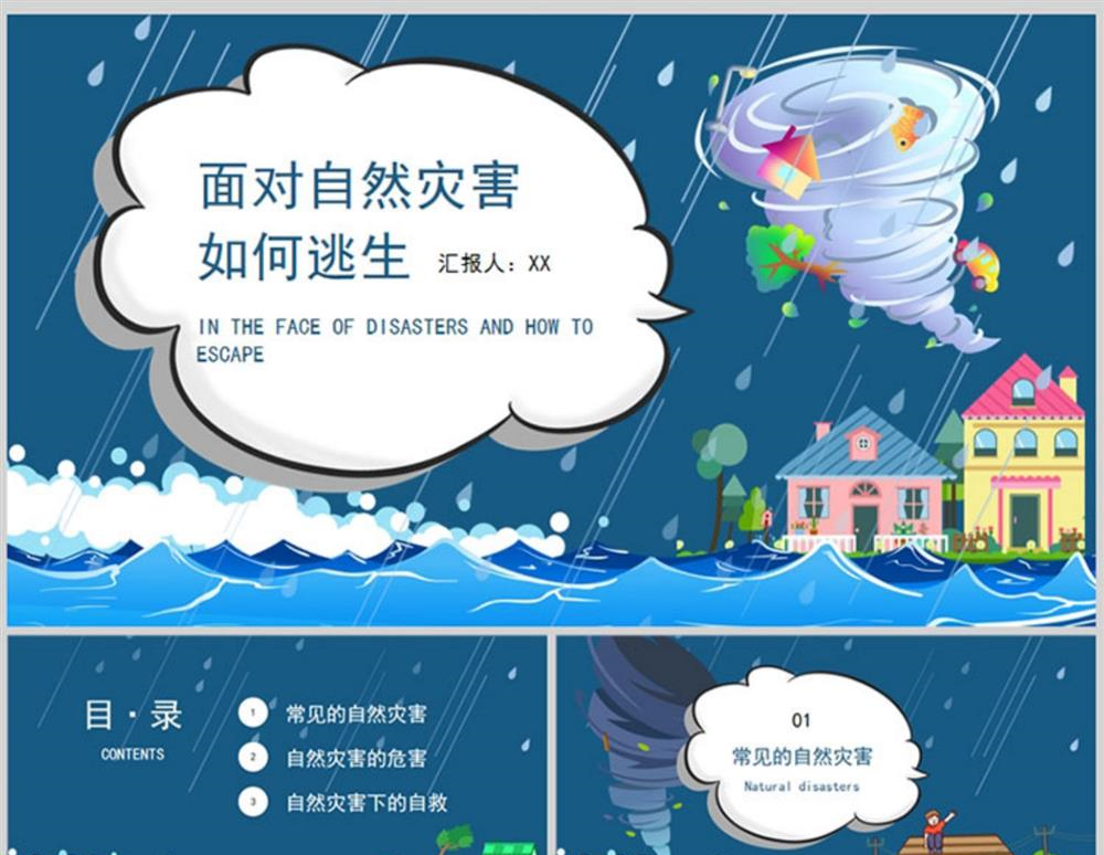 微信图片_20250414125617.png