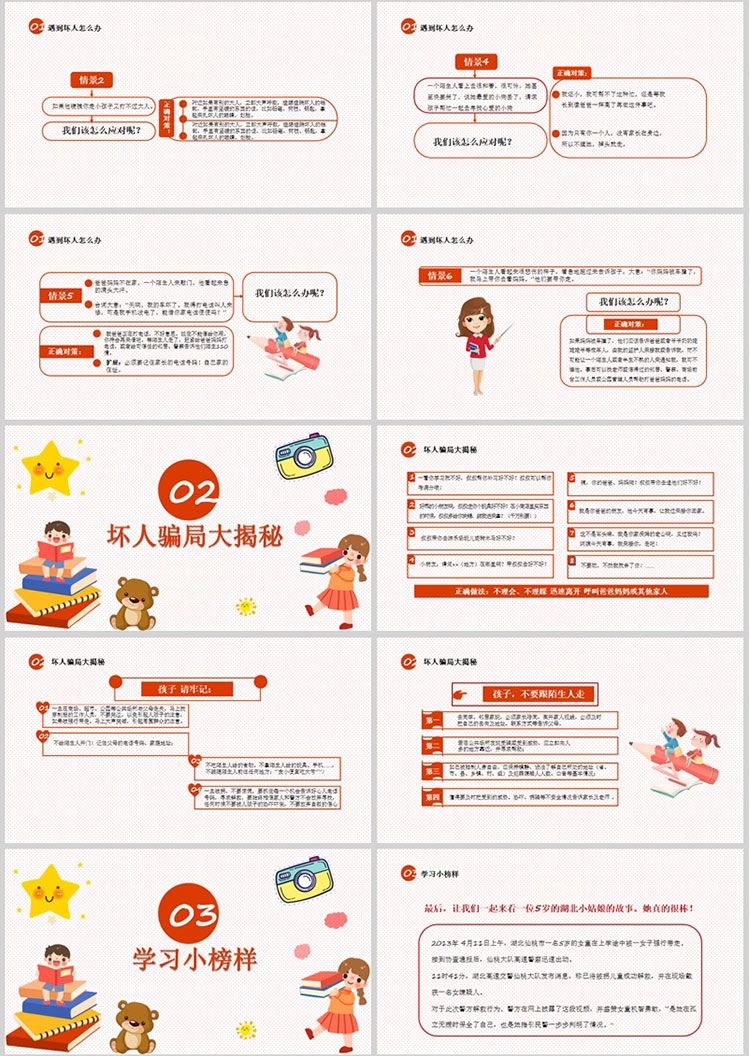 微信图片_202504141256151.jpg