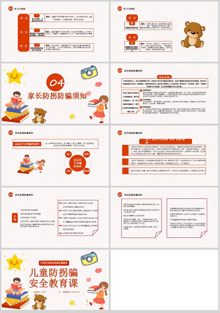 微信图片_202504141256152.jpg