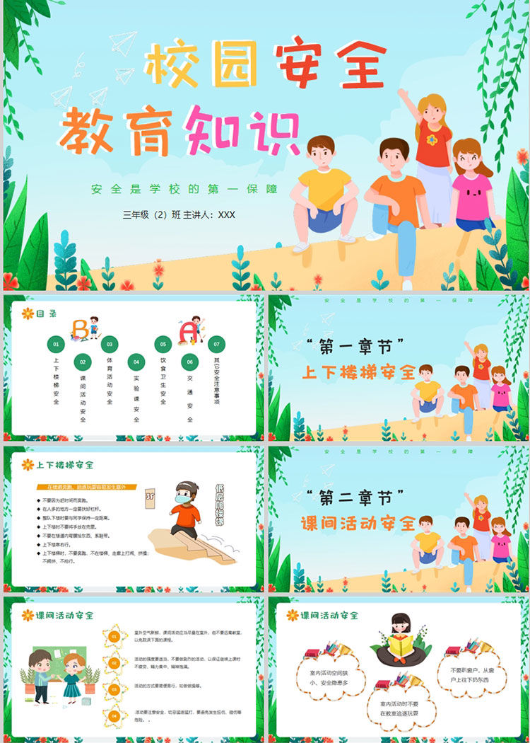 微信图片_202504141256163.jpg
