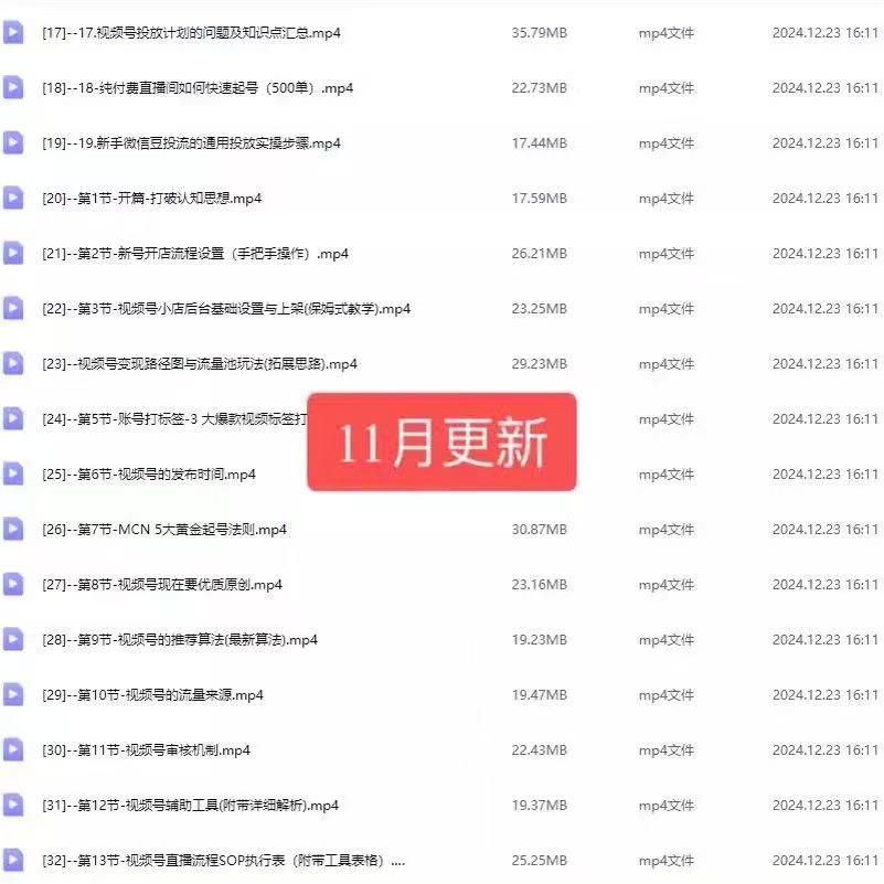 微信图片_20250416111906.jpg