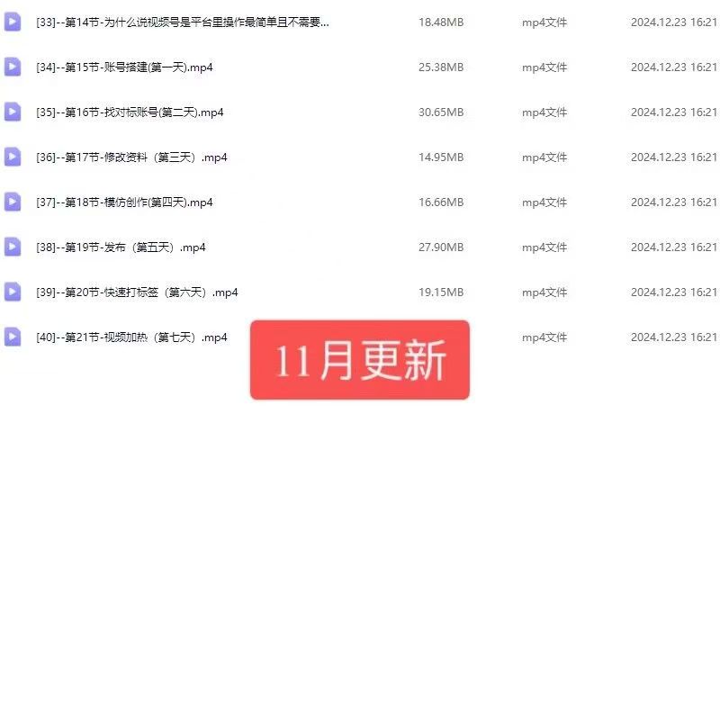 微信图片_202504161119051.jpg