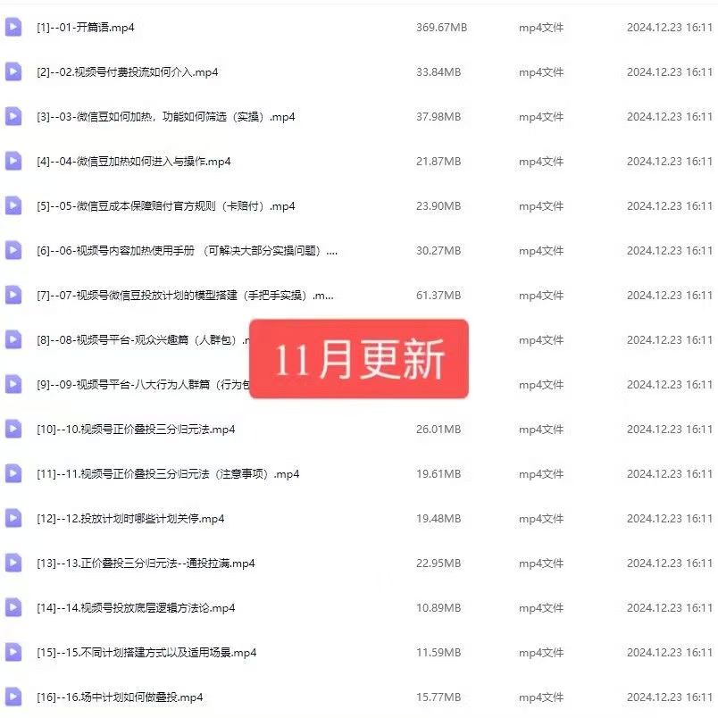 微信图片_202504161119052.jpg