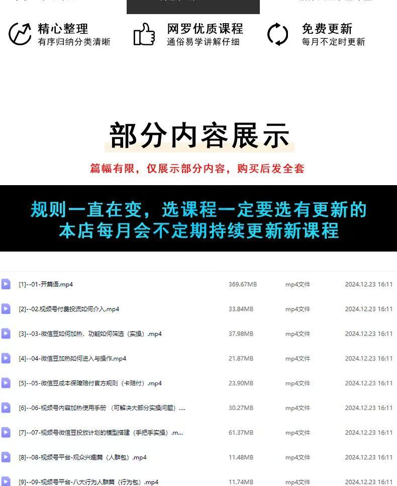 微信图片_202504161119061.jpg