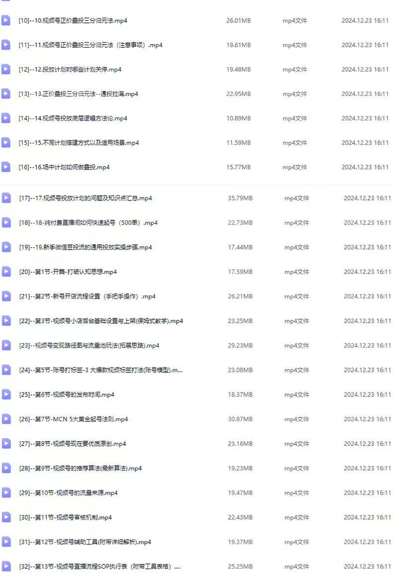 微信图片_202504161119062.jpg