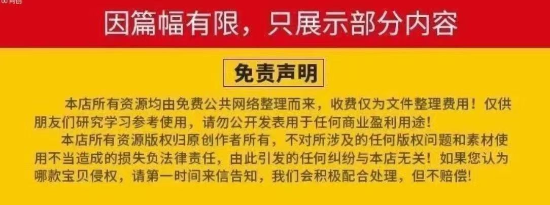 微信图片_202504171647406.jpg