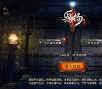（温馨提醒:联系在线客服，谢谢惠顾）柴扬传奇手游宠物版一键端+安卓苹果+充值后台+外网教程